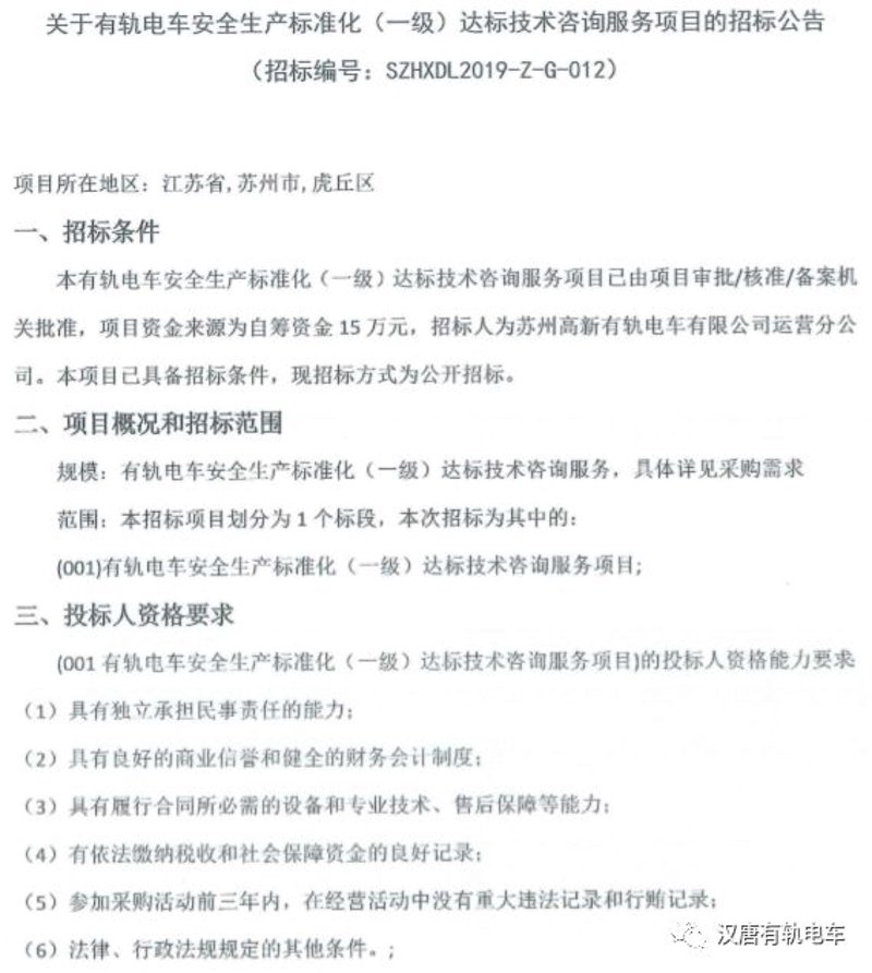 苏州技术咨询行业的最新趋势与机遇